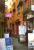 Eine bunte Ecke mit �ko-L�den