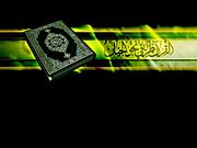 Muslima&acute;s_Kitchen